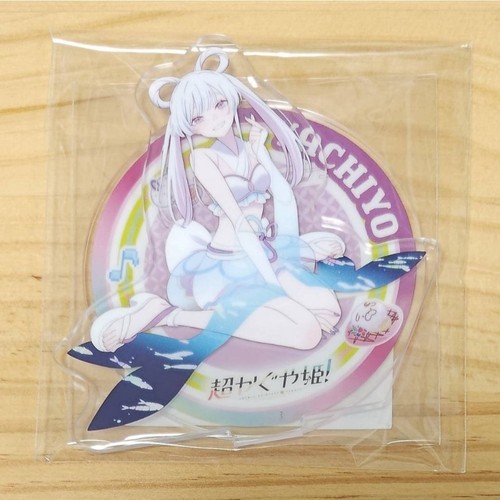 Tsukimi yachiyo tsukuyomi - tsukimi,